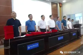 随州二中举行庆祝第37个教师节暨表彰大会图片