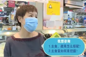 糖友主食怎么吃？咱山西人爱喝的小米粥还能喝吗？图片