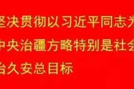 新晋奶爸，刑警奋战一线还没见到孩子图片