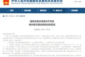 第二个国家级“都市圈”，刚刚诞生了图片