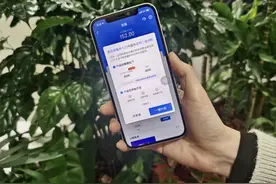 网友热议！花呗启动品牌隔离工作专注中小额，银行等机构独立提供“信用购”图片