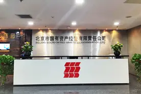 谈谈失职罪：北京一国有租赁公司“踩雷”，业务经理获刑3年半图片