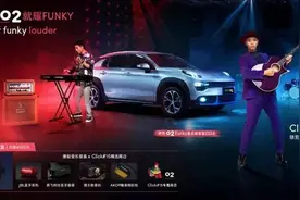 纠结！汽车联名款、限量款、纪念款层出不穷，哪款更值得买？图片