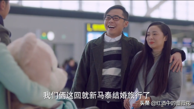 《我爱男保姆》：高雅文马舒儿终究是过往烟云，陆晴才是方原的菜