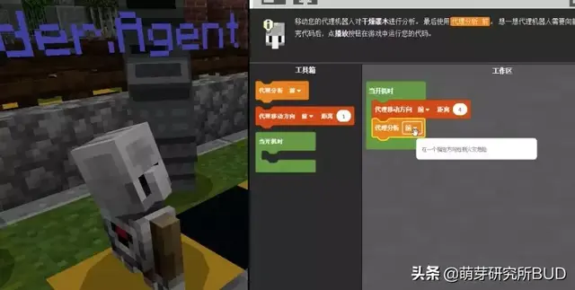 推荐孩子玩《我的世界》Minecraft，这份免费攻略记得下载好！
