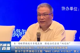 世界狼疮日 | 看透、看懂狼疮，让狼疮无所遁形图片
