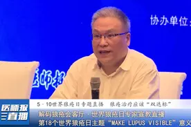 世界狼疮日 | 看透、看懂狼疮，让狼疮无所遁形图片