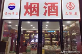 烟酒实体店位置真的很关键 烟酒店选址图片