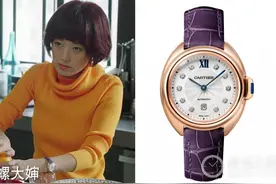 《我的前半生》罗子君戴30万的表，穿8万的鞋，月薪150万够花吗？图片