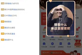 京东金融APP升级，“金融决策平台”何以助力亿级用户体验？图片