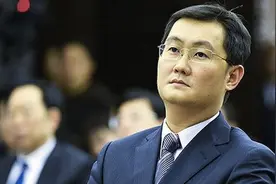 马化腾身价2545.5亿，为何如此低调？潮商发家史告诉了我们答案图片