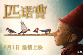 《匹诺曹》：匹诺曹的奇幻旅程，带你重回黑暗童话世界图片