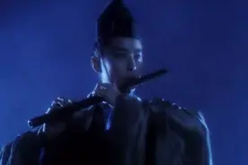 《笑傲江湖3：风云再起》东方不败吹笛踏江而来视频封面