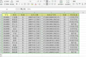 表格技巧—Excel表格中如何按类别批量拆分工作表图片