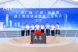 投资100亿！未来黄埔第一高楼广建广场正式动工图片