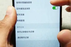 消息界面语音突然自动播报，教你设置这里，避免尴尬视频封面