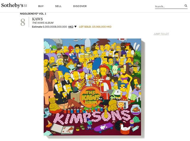 爬卷闸、厮打、扒光,优衣库 X KAWS 「病毒营销」是这样传播开