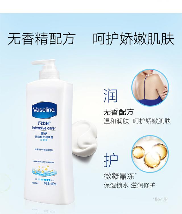 byphasse身体乳真假