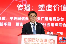 丁伟：为正能量找到“流量密码”图片