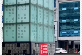 成都布后街，文青们的圣地！路口那些四川话，您看得懂不？图片