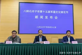 2021年石河子桃花节，你想了解的都在这儿~图片