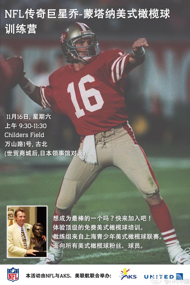 经典街机《世界英雄》极度残忍的必杀技，让人无法释怀的秘密花园