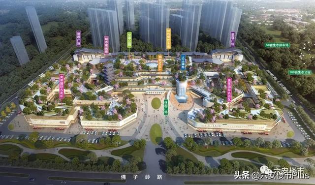 燃炸！八佰伴进驻六安！10家商业地标曝光，最快今年就开业