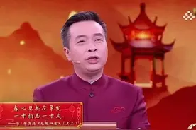 蒙曼46岁仍单身，说起“相思”感人至深！康震：这是骨灰级爱情图片