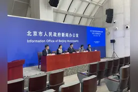 北京一婚礼摄影师确诊，轨迹涉及多条地铁公交→图片