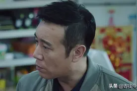 巡回检察组：费书平疑被米振东所杀，恶人用十亿元疯狂攻击张友成图片