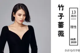 马思纯被曝就诊精神医院：“3年地狱生活，差点毁了我！”图片