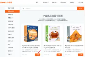 关于毛毛虫点读笔的使用方法，一文全弄懂！（收藏）图片
