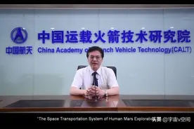 太牛了！中国航天预计2033年后，开展“三步走”载人登陆火星任务图片