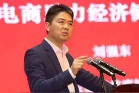 如果任由垄断产生，20年后我国将会怎样？刘强东说出了答案图片