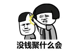 开心一刻：一个男人正在热烈追求他的女同事，而女同事却无动于衷图片