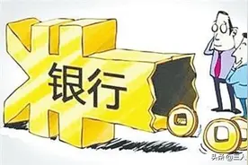 存款利息怎么计算？10万块钱存进银行，每年能领多少钱？图片