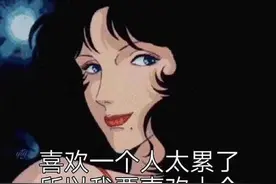 被男友全网揭发的海王女孩，学会了时间管理，却没学会风险管理图片