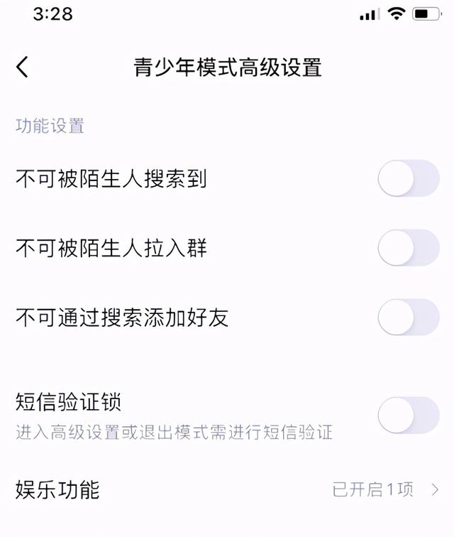 QQ大更新！5个新功能，最后一个比微信拍一拍更沙雕