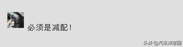 不给备胎到底算不算减配？又真的合适吗？看完你就知道了