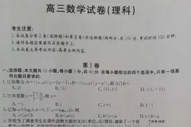 高三二模数学理图片