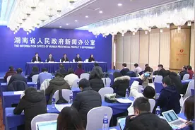 2019年湖南GDP达39752.12亿元，居民人均可支配收入27680元视频封面
