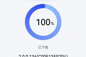 华为 Mate 20 Pro/RS 推送鸿蒙 HarmonyOS 2.0.0.136 版本更新图片
