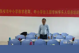 西安市新城区教师进修学校教研员刘睿：诚真充电补氧，青春笃定流芳 | 成长一“夏”图片
