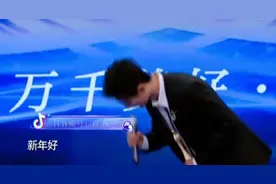 体面人在一起有多舒服？看肖战抖音星动之夜给何炅深鞠一躬图片