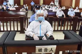 被控受贿，这些官员受审图片