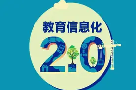 为什么开学后北京上海周末不上课？其实就是教育资源的比拼图片