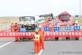 嘉峪关公路局开展2020年公路交通突发事件应急处置演练图片