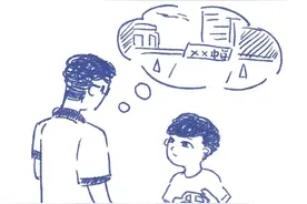 记小男孩的一路成长，也许另一个时空的小男孩有不一样的人生选择图片