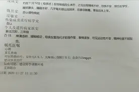 沈阳9岁小学生被高年级学生罚跪磕头致“重度抑郁”，家长要求转学被拒，当地教育局：不属于校园欺凌图片