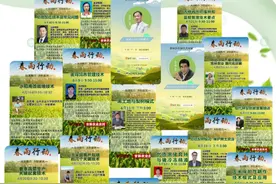 “春雨行动”完美收官，线上农业科技助力乡村振兴成效显著图片